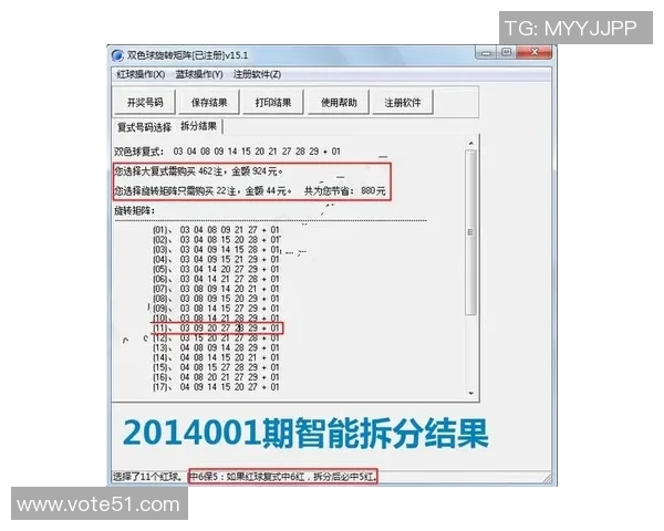 智能足球球星鉴别软件助力球迷精准识别全球顶级球员实时数据分析