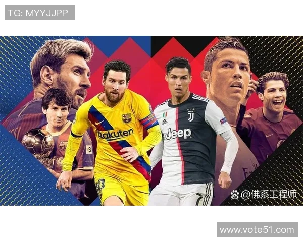 足球巨星与经典歌曲歌词完美融合：从梅西到C罗的传奇与音乐的深度对话